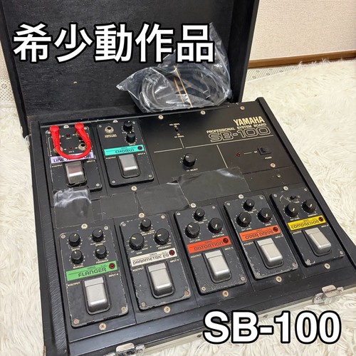 Yamaha 100 professional - yamaha, sb-100